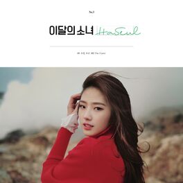 Album cover of HaSeul