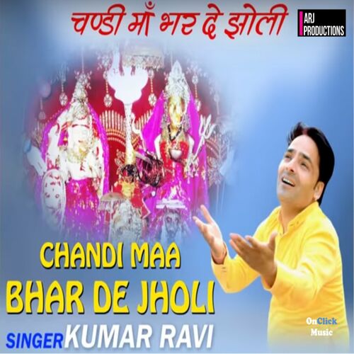 Maan inhoudsopgave Verslinden Kumar Ravi - Chandi Maa Bhar De Jholi: listen with lyrics | Deezer