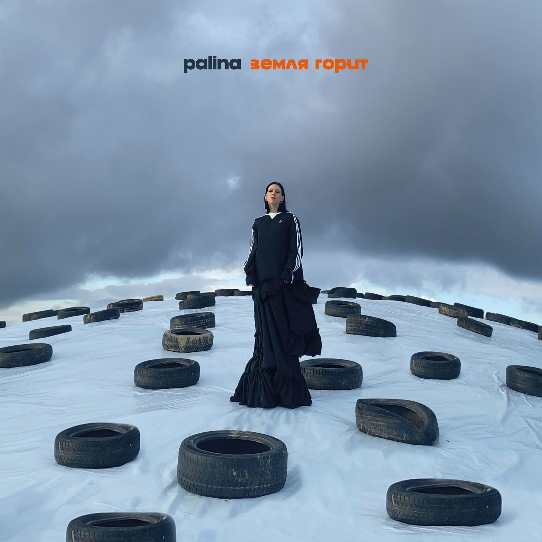 Palina: albums, songs, playlists | Listen on Deezer