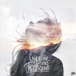Album cover of Приторно