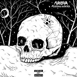 Album cover of Russian Winter