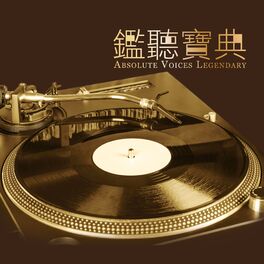 Album cover of Absolute Legendary Voices Remastering