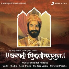 Album cover of Chhatrapati Shivaji Maharaj