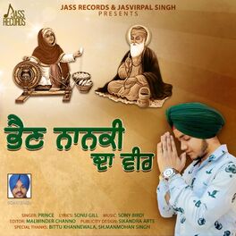 Album cover of Bhain Nanki da Veer