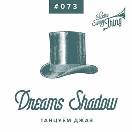 Album cover of Танцуем джаз