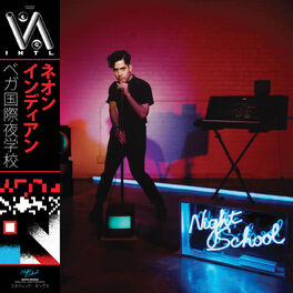 Album cover of VEGA INTL. Night School