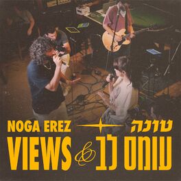 Album cover of עומס לב & Views