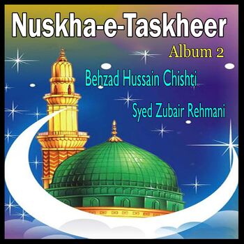 Behzad Hussain Chishti - Teri Shan Amma Nawala Hu: listen with lyrics |  Deezer