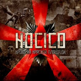 Album cover of Blood on the Red Square (Live In Russia)