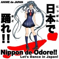 A história das trilhas de animes japoneses – Deezer