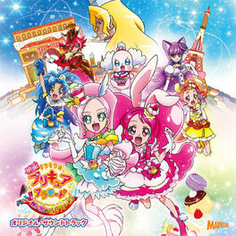 Yuri Komagata Shine キラキラ プリキュアアラモード Tvサイズ Listen With Lyrics Deezer