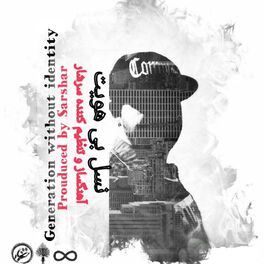 Album cover of Generation Without Identity