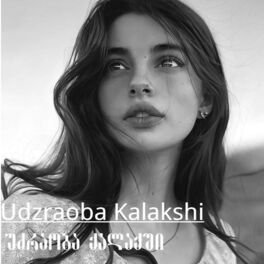 Album cover of Udzraoba Kalakshi