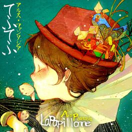 Album cover of La Papillonne