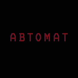 Album cover of Автомат