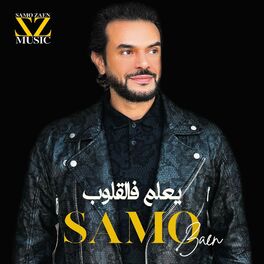 Album cover of يعلم فالقلوب