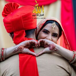 Album cover of Love and Marriage - Sayyid Jawad Al-Qazwini