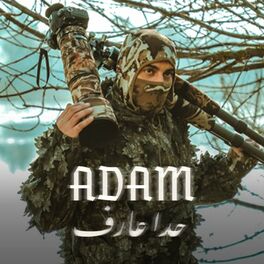 Album cover of Hada Aaref