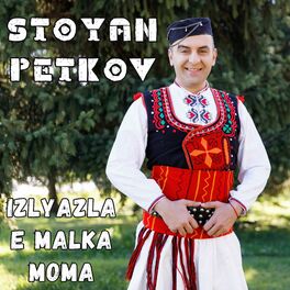 Album cover of Izlyazla e malka moma