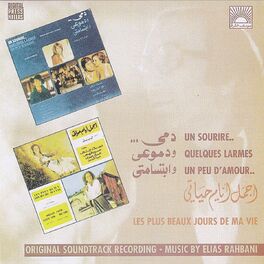 Album cover of Les plus beaux jours de ma vie