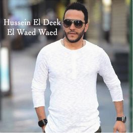 Album cover of El Waed Waed