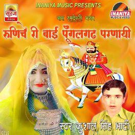 Album cover of Runicha Ri Bai Pungalgarh Parnayee