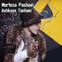 Album cover of Ashkaye Tanhaei
