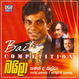 Album cover of Baila Competition