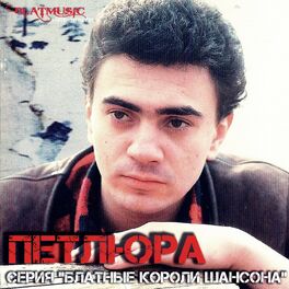 Album cover of Серия 