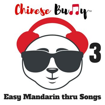 Chinese Buddy Happy Birthday In Chinese Listen With Lyrics Deezer