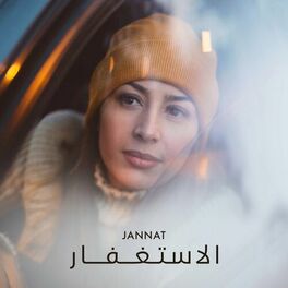 Album cover of Al Istighfar
