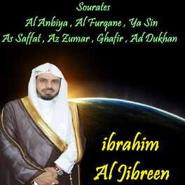 Album cover of Sourates Al Anbiya , Al Furqane , Ya Sin , As Saffat , Az Zumar , Ghafir , Ad Dukhan (Quran)