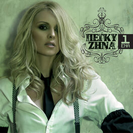 Album cover of Ena