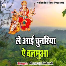 Album cover of Le Aai Chunariya Ye Balamua