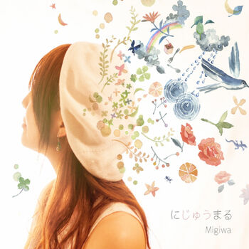 Migiwa 祈り歌 Prayer Song Listen With Lyrics Deezer