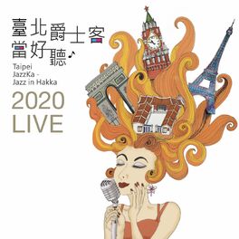 Album cover of 臺北爵士客 當好聽 (2020 Live)