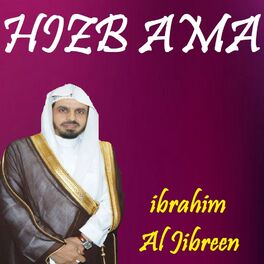 Album cover of HIZB AMA (Quran)