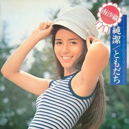 Album cover of Jyunketsu Tomodachi