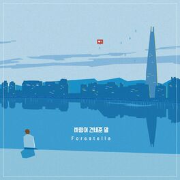 Album cover of Words From The Wind