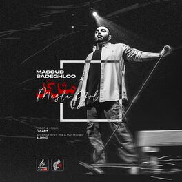 Album cover of Mesle Gol