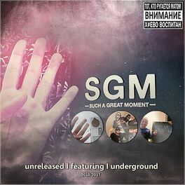 Album cover of Unreleased Featuring Underground (Special Edition)