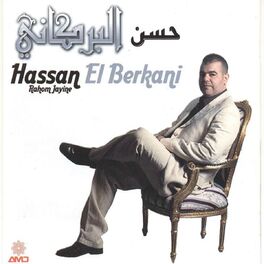 Album cover of Rahom jayine