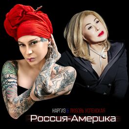 Album cover of Россия-Америка
