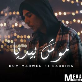 Album cover of Mouch Bidaya (feat. Sabrina)
