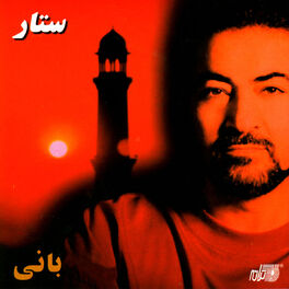 Album cover of Bani