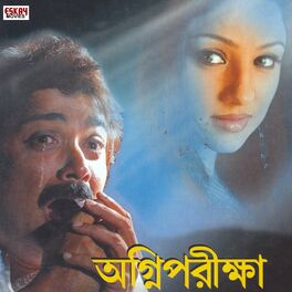 Album cover of Agnipariksha (Original Motion Picture Soundtrack)