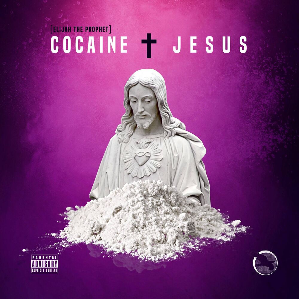 Пророк песни слушать. Cocaine Jesus. Cocaine Jesus гитара. Cocaine Jesus укулеле.