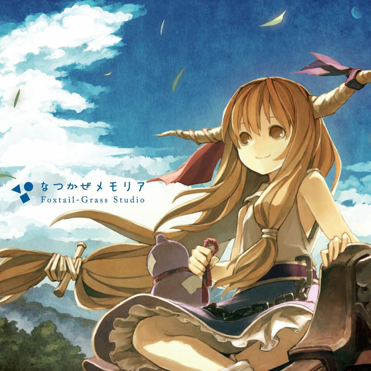 Foxtail-Grass Studio - なつかぜメモリア: lyrics and songs | Deezer