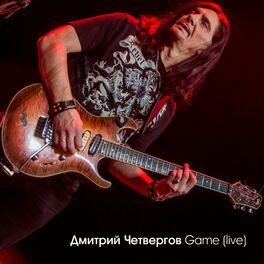 Album cover of Game (Live)
