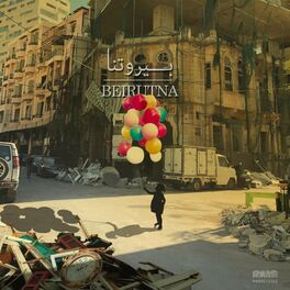 Album cover of Beirutna | بيروتنا